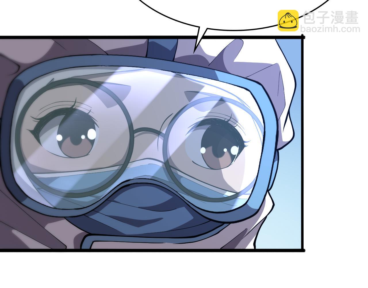 大醫凌然 - 第131話 住院總(2/3) - 6