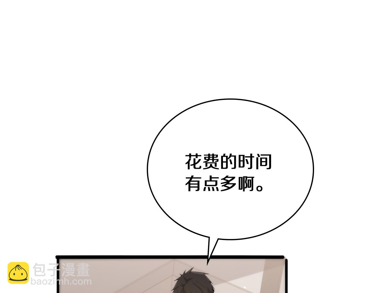 大醫凌然 - 第131話 住院總(2/3) - 7