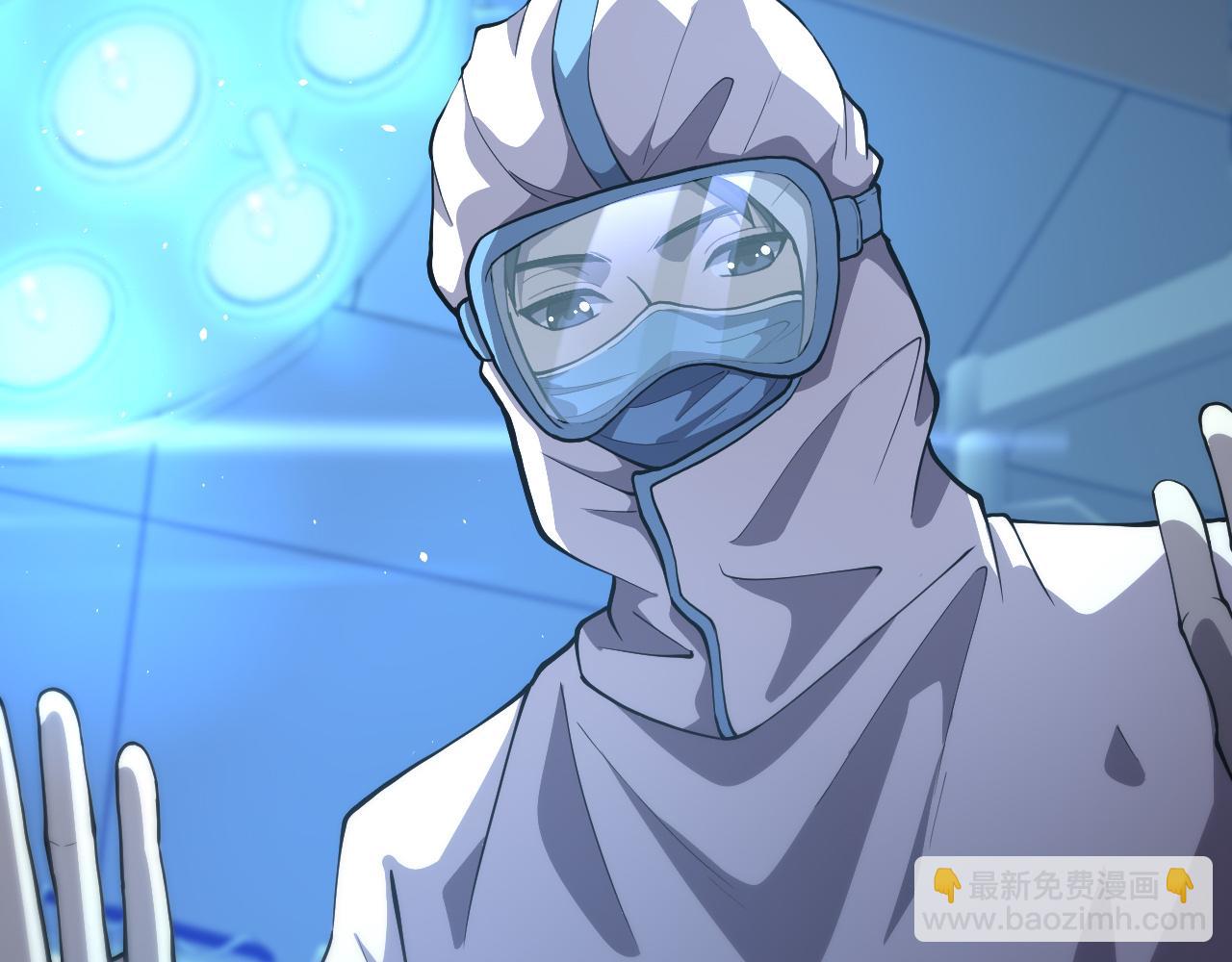 大醫凌然 - 第131話 住院總(1/3) - 1