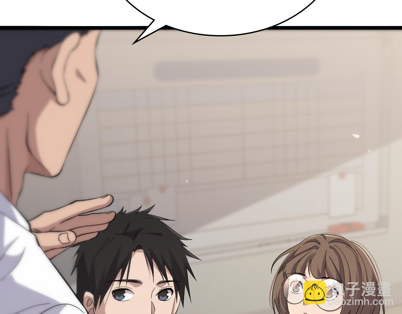 大醫凌然 - 第131話 住院總(2/3) - 3