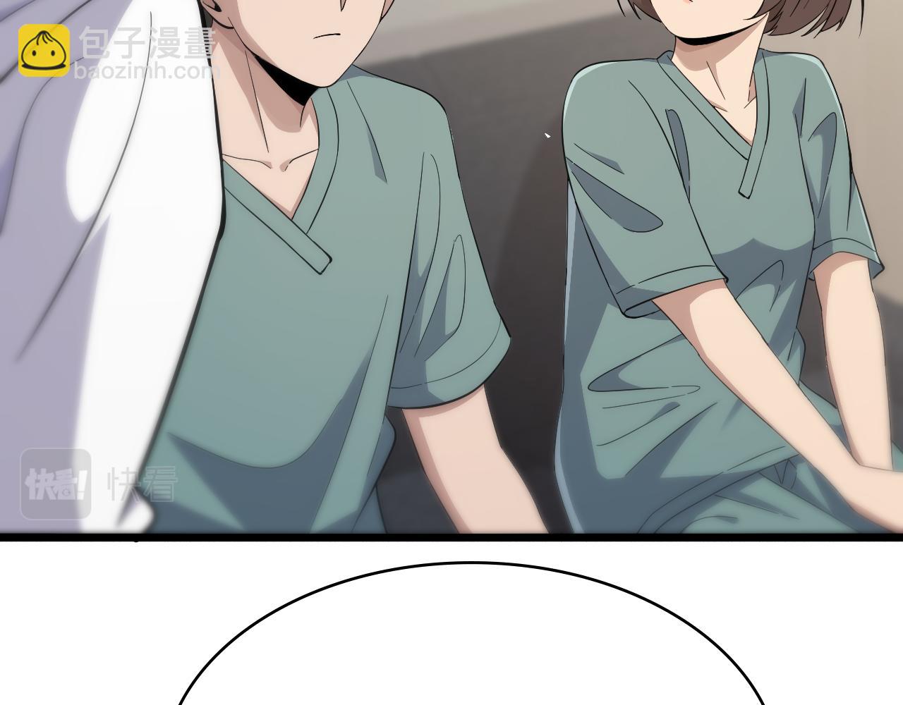 大醫凌然 - 第131話 住院總(2/3) - 4