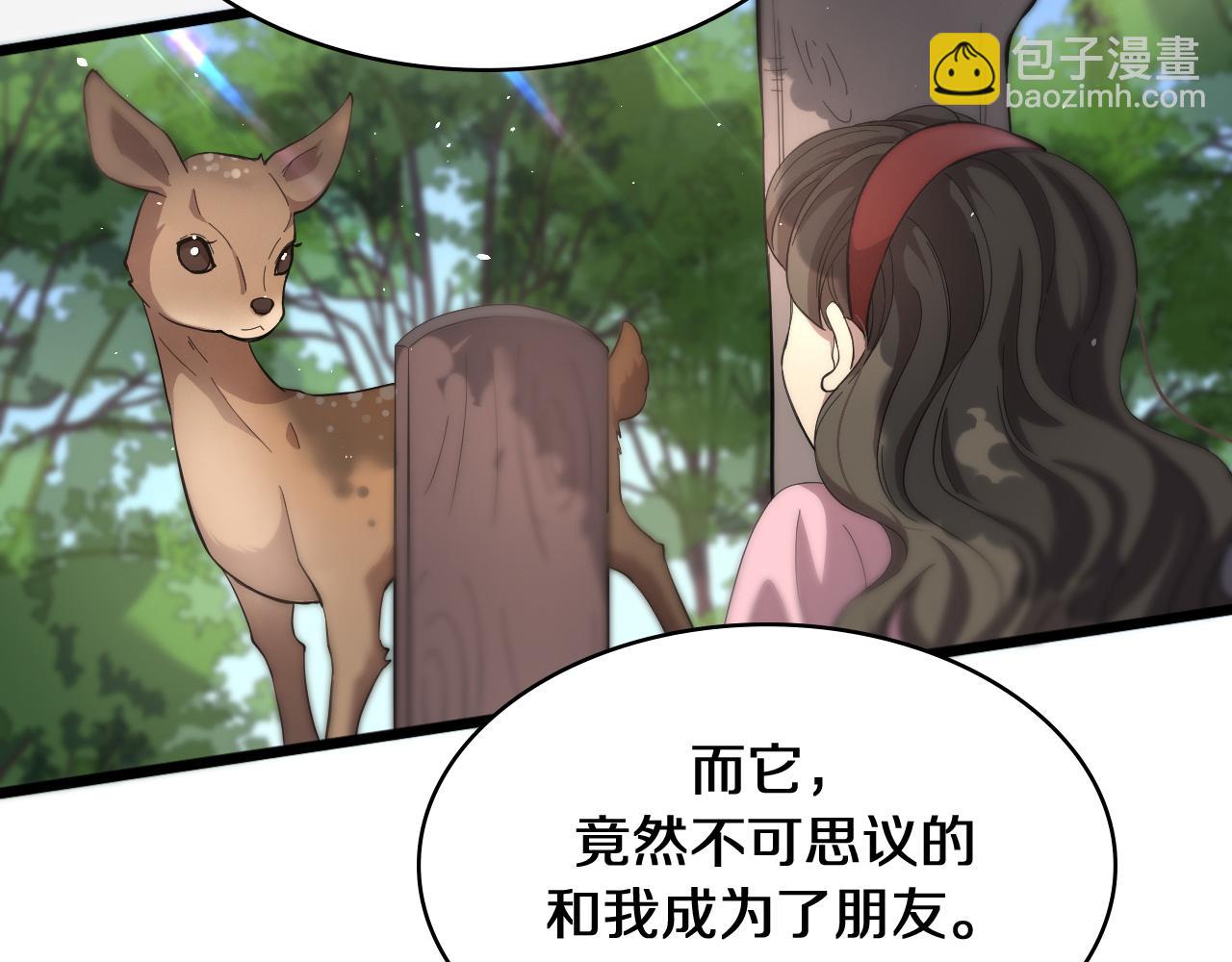 大醫凌然 - 第133話 情侶刀口(1/3) - 5