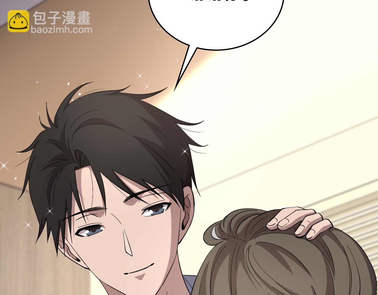 大醫凌然 - 第133話 情侶刀口(1/3) - 7