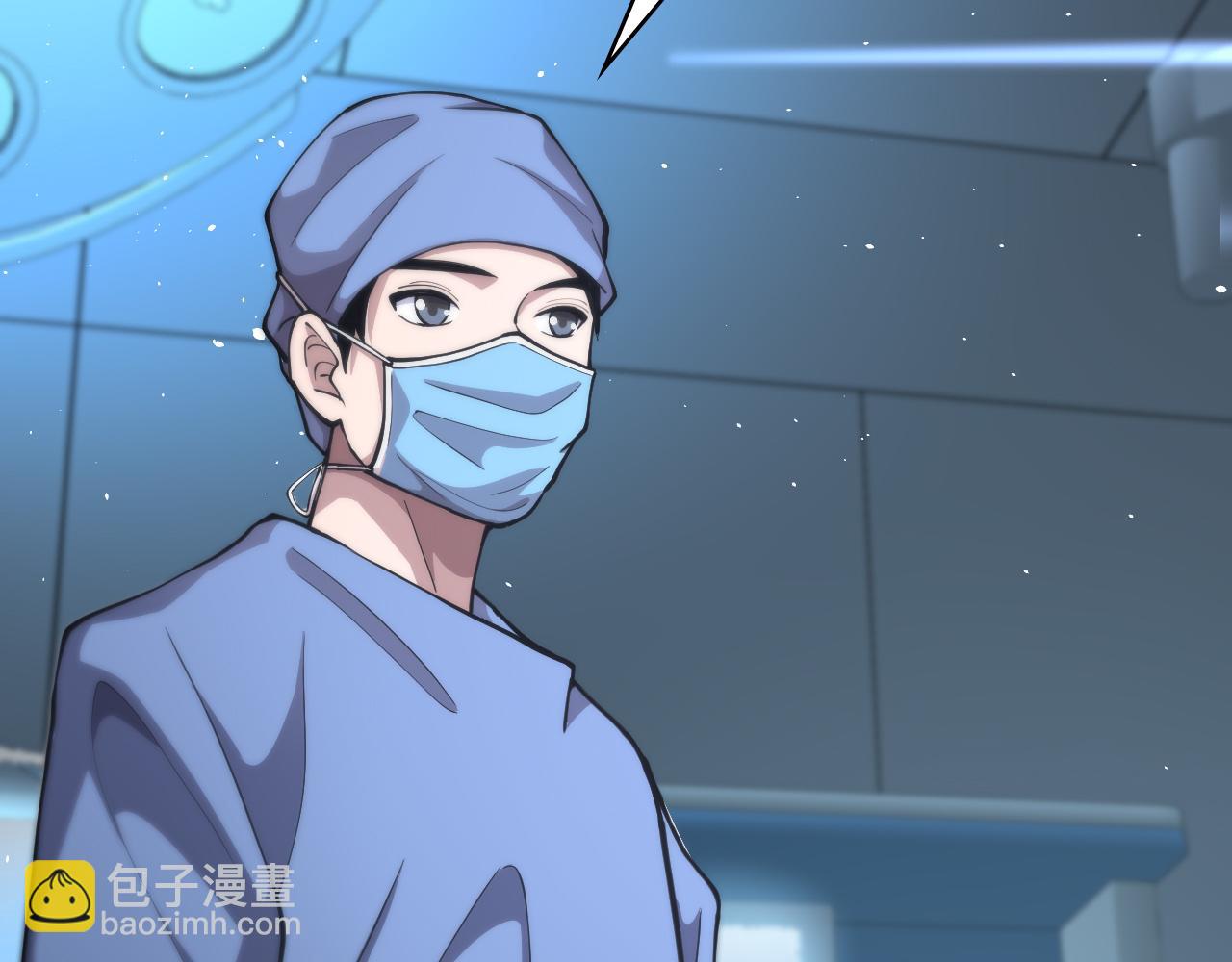 大醫凌然 - 第133話 情侶刀口(2/3) - 8