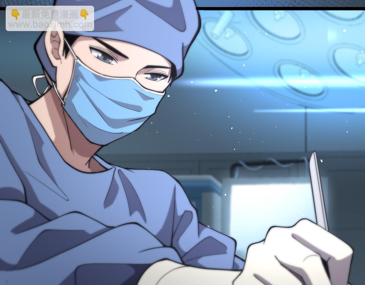 大醫凌然 - 第133話 情侶刀口(2/3) - 3