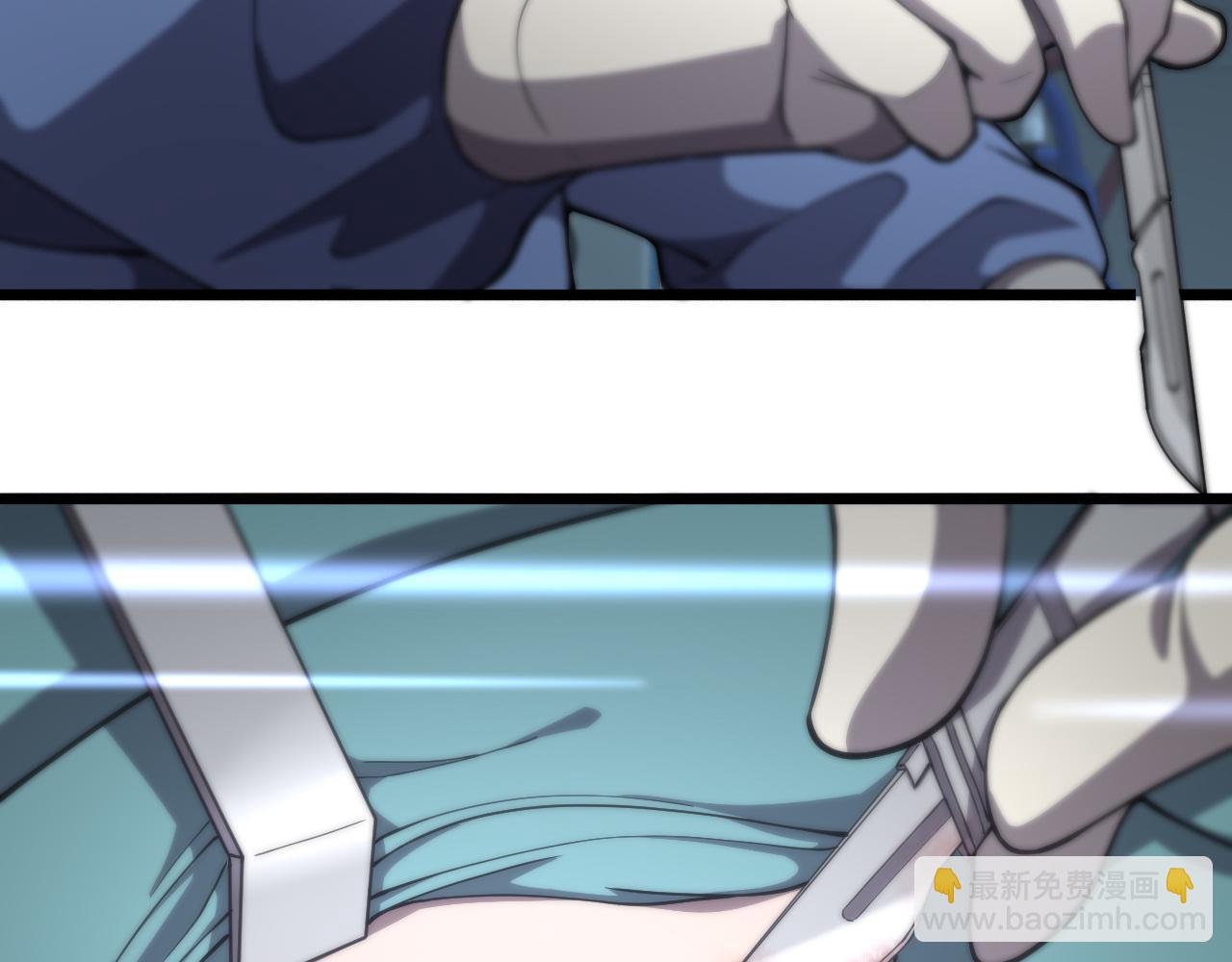 大醫凌然 - 第133話 情侶刀口(2/3) - 4