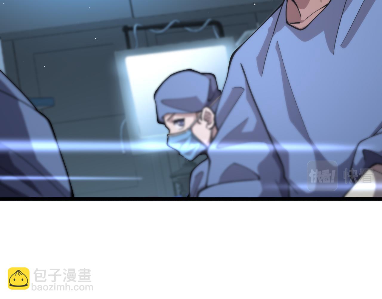 大醫凌然 - 第133話 情侶刀口(2/3) - 7