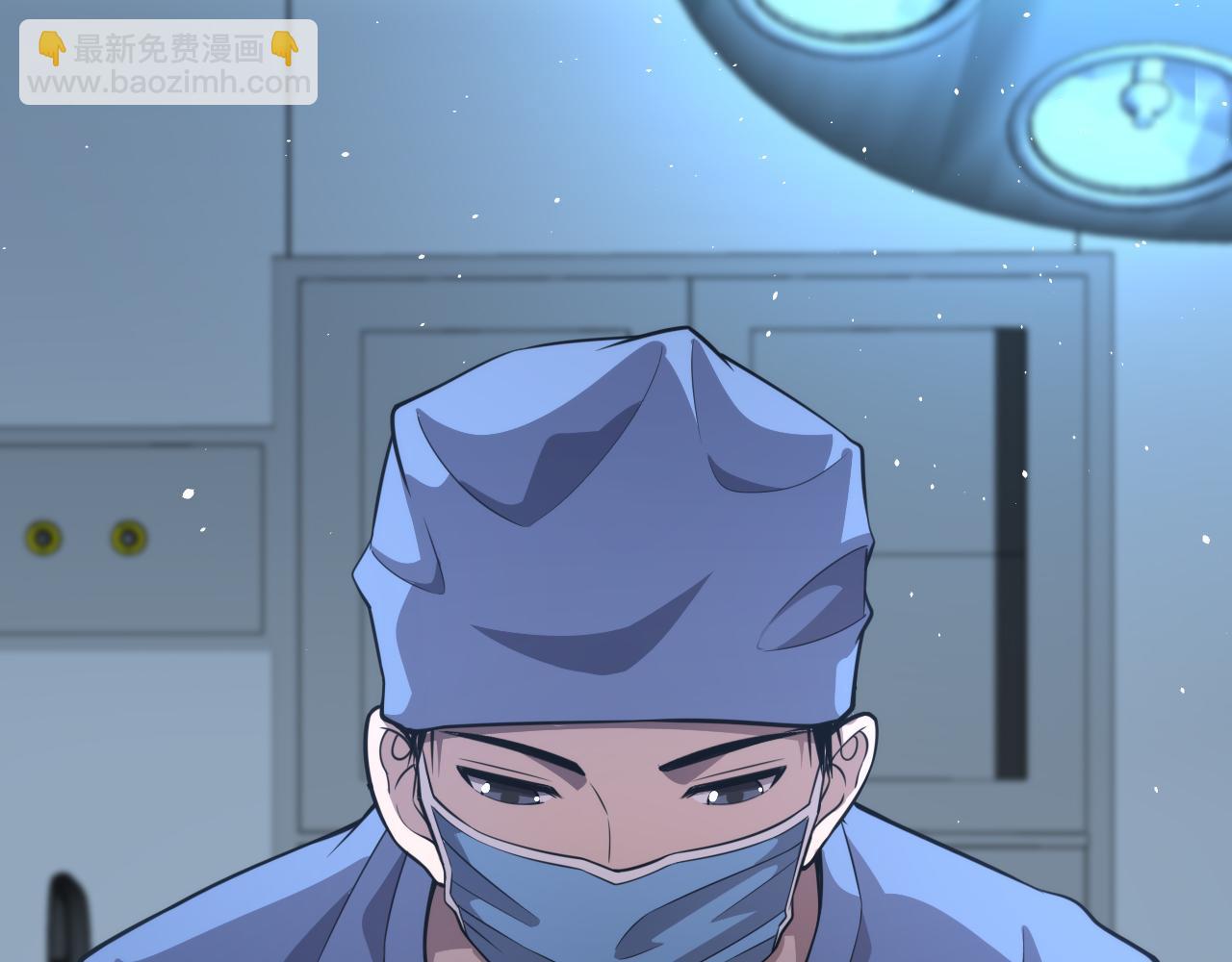 大醫凌然 - 第133話 情侶刀口(2/3) - 6