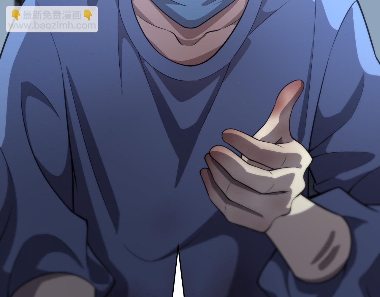 大醫凌然 - 第133話 情侶刀口(2/3) - 7