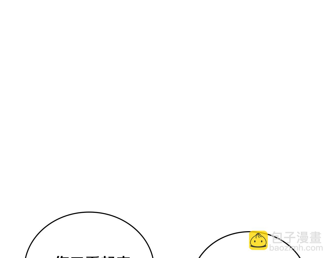 大醫凌然 - 第133話 情侶刀口(2/3) - 2