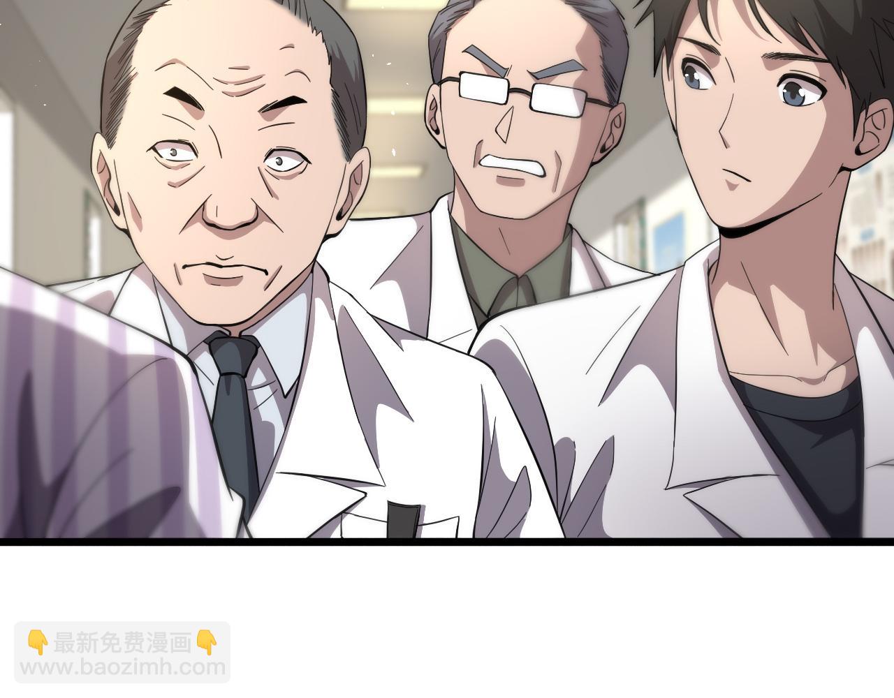 大醫凌然 - 第135話 各自的戰鬥(1/3) - 4