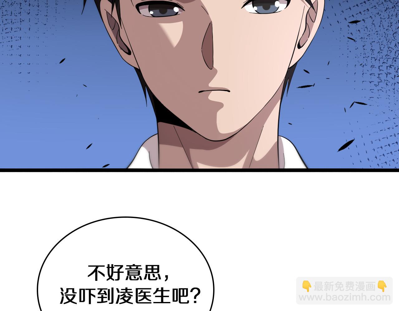 大醫凌然 - 第135話 各自的戰鬥(1/3) - 5