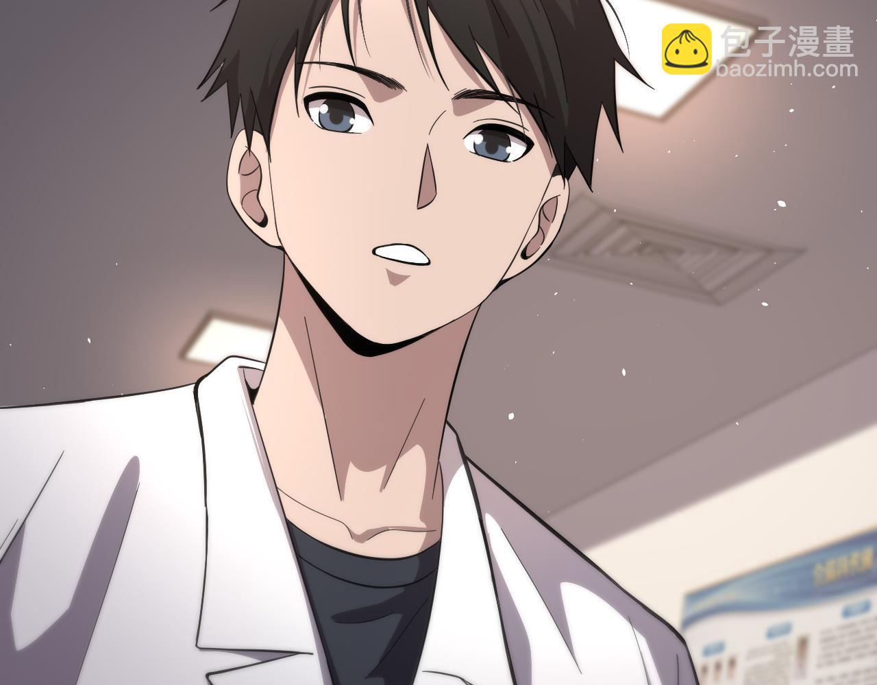 大醫凌然 - 第135話 各自的戰鬥(1/3) - 2