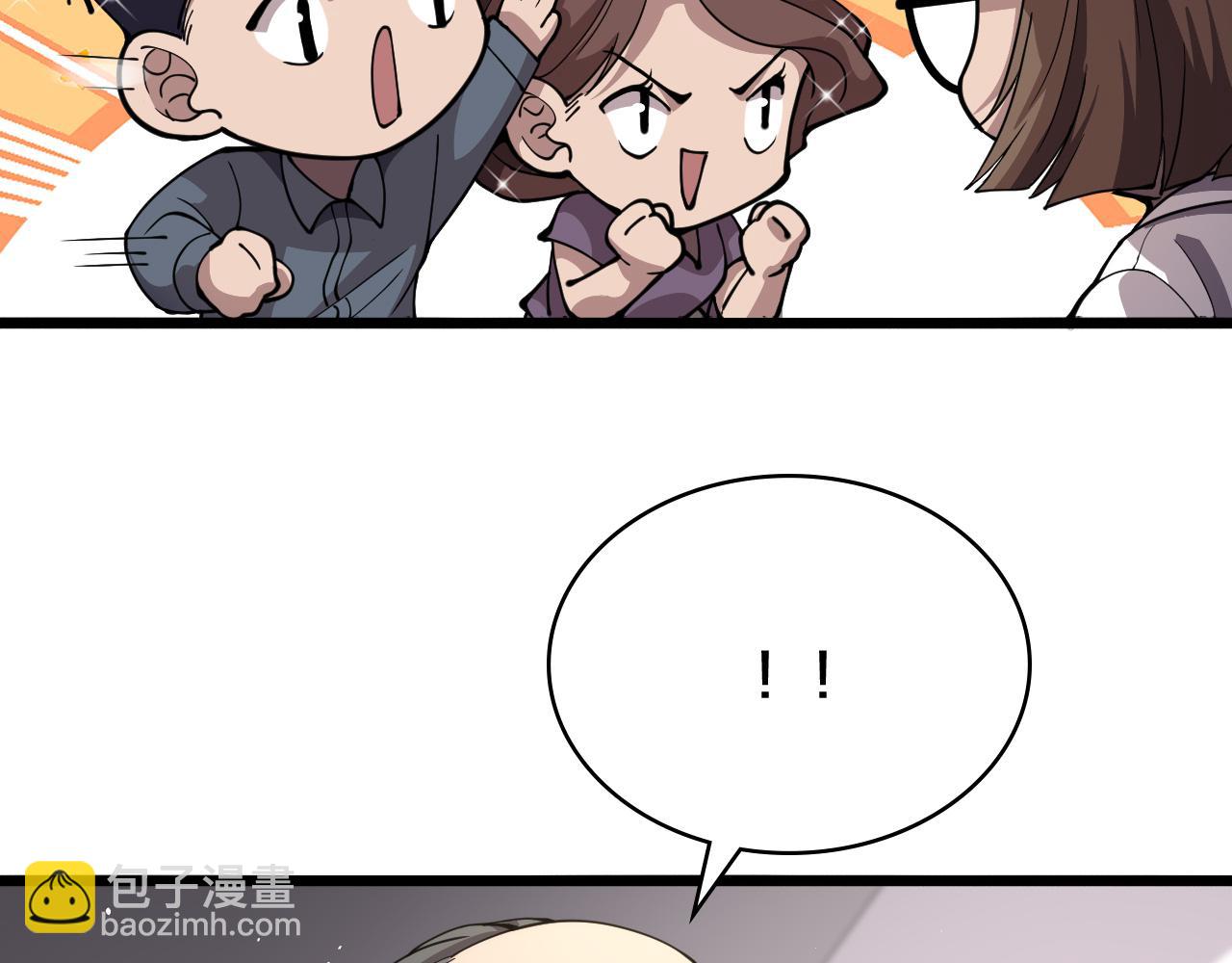 大醫凌然 - 第135話 各自的戰鬥(1/3) - 6