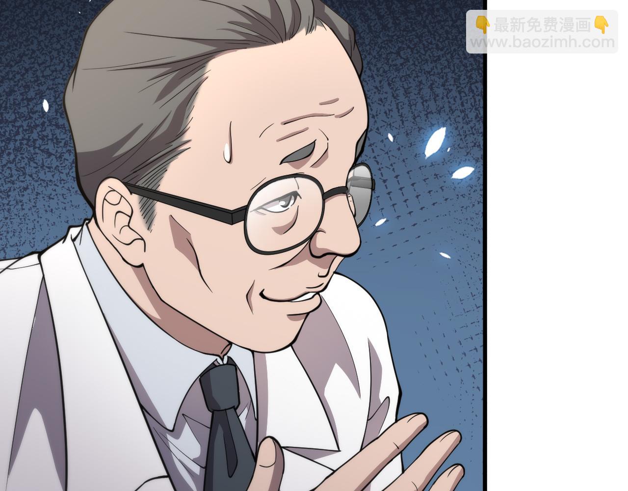 大醫凌然 - 第135話 各自的戰鬥(1/3) - 1