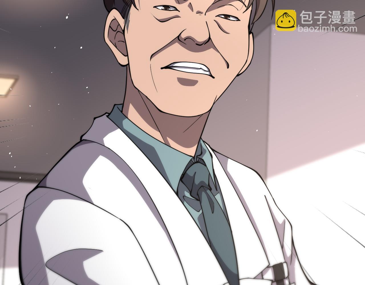 大醫凌然 - 第135話 各自的戰鬥(2/3) - 8