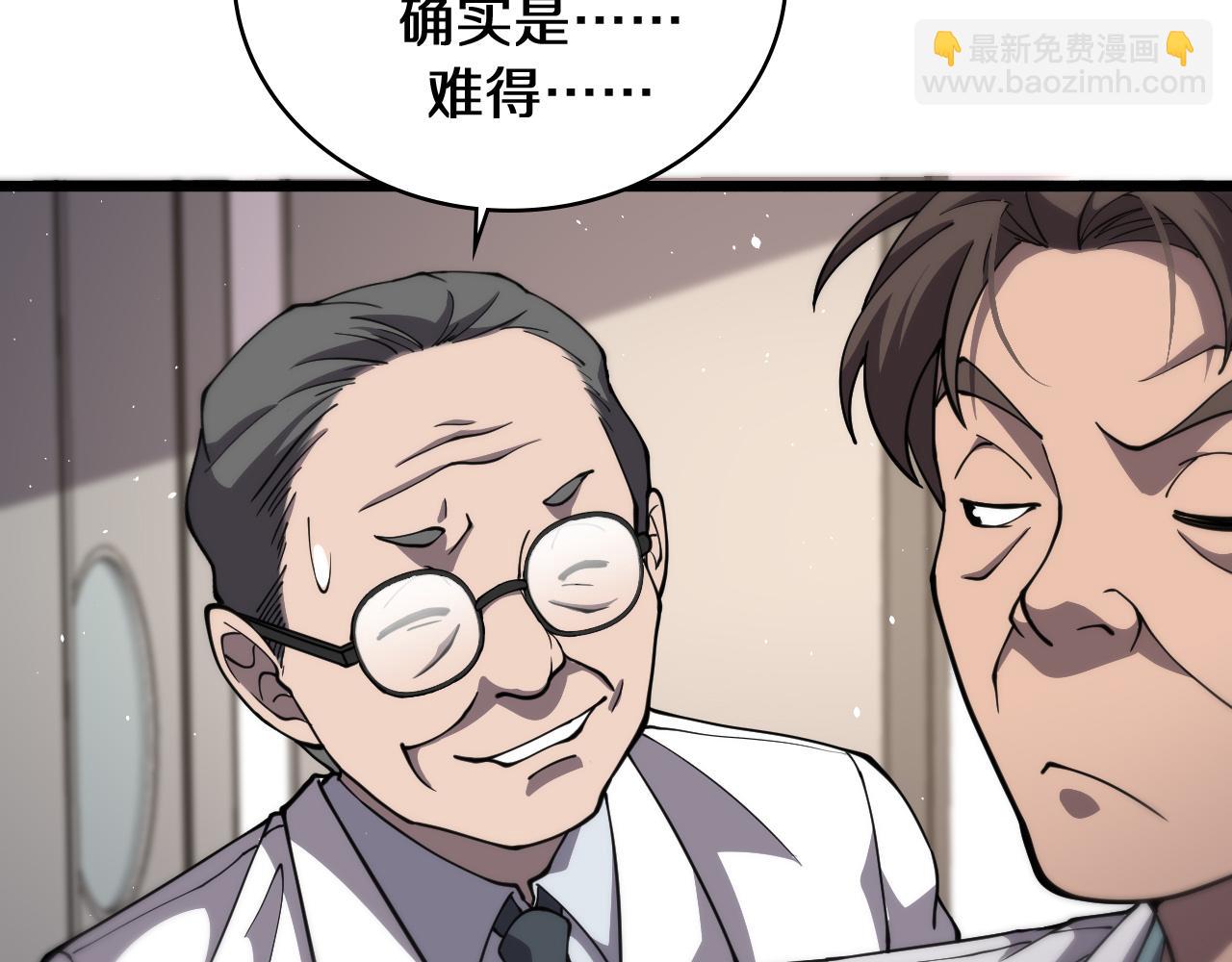 大醫凌然 - 第135話 各自的戰鬥(2/3) - 8