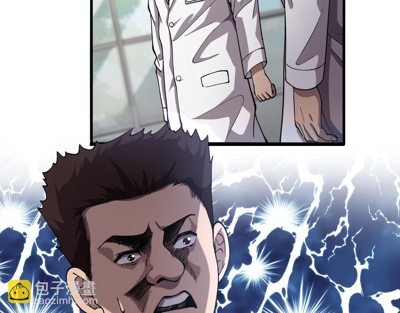 大醫凌然 - 第135話 各自的戰鬥(2/3) - 8