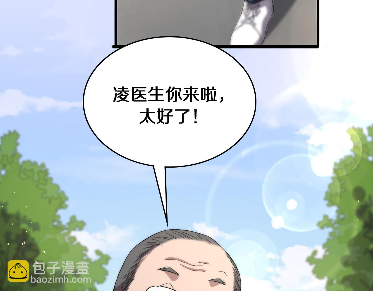 大醫凌然 - 第135話 各自的戰鬥(1/3) - 8