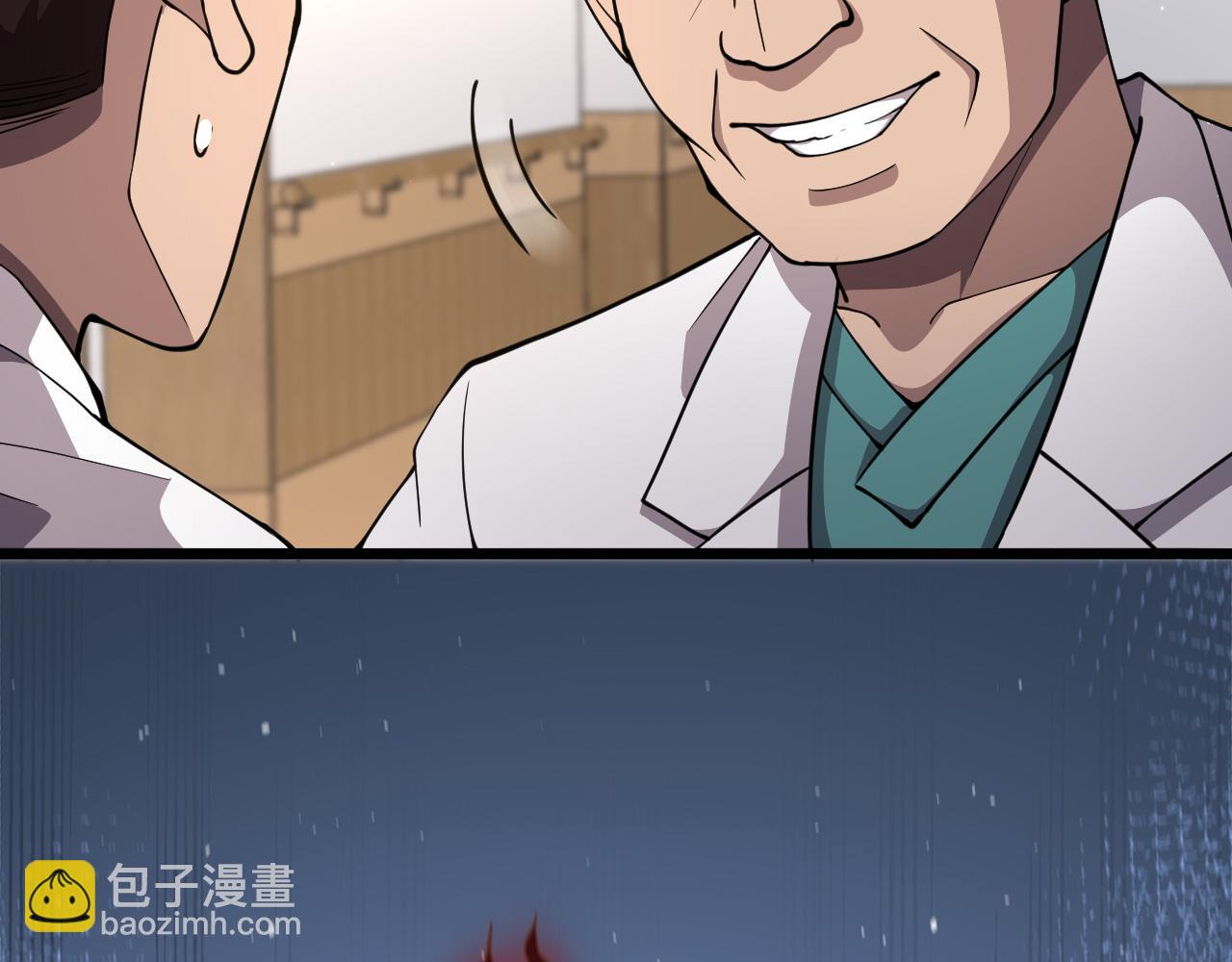 大醫凌然 - 第135話 各自的戰鬥(2/3) - 3