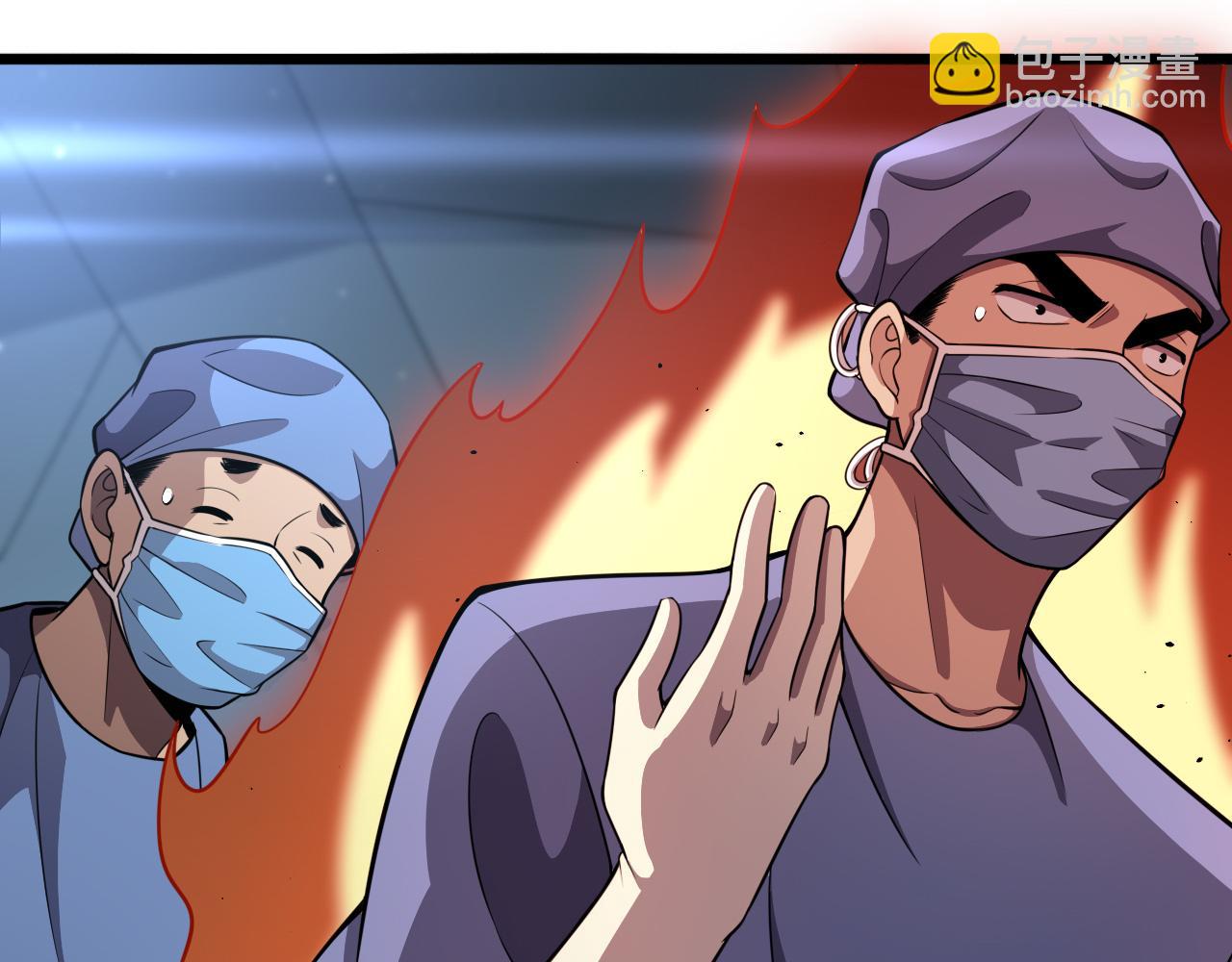 大醫凌然 - 第135話 各自的戰鬥(2/3) - 5