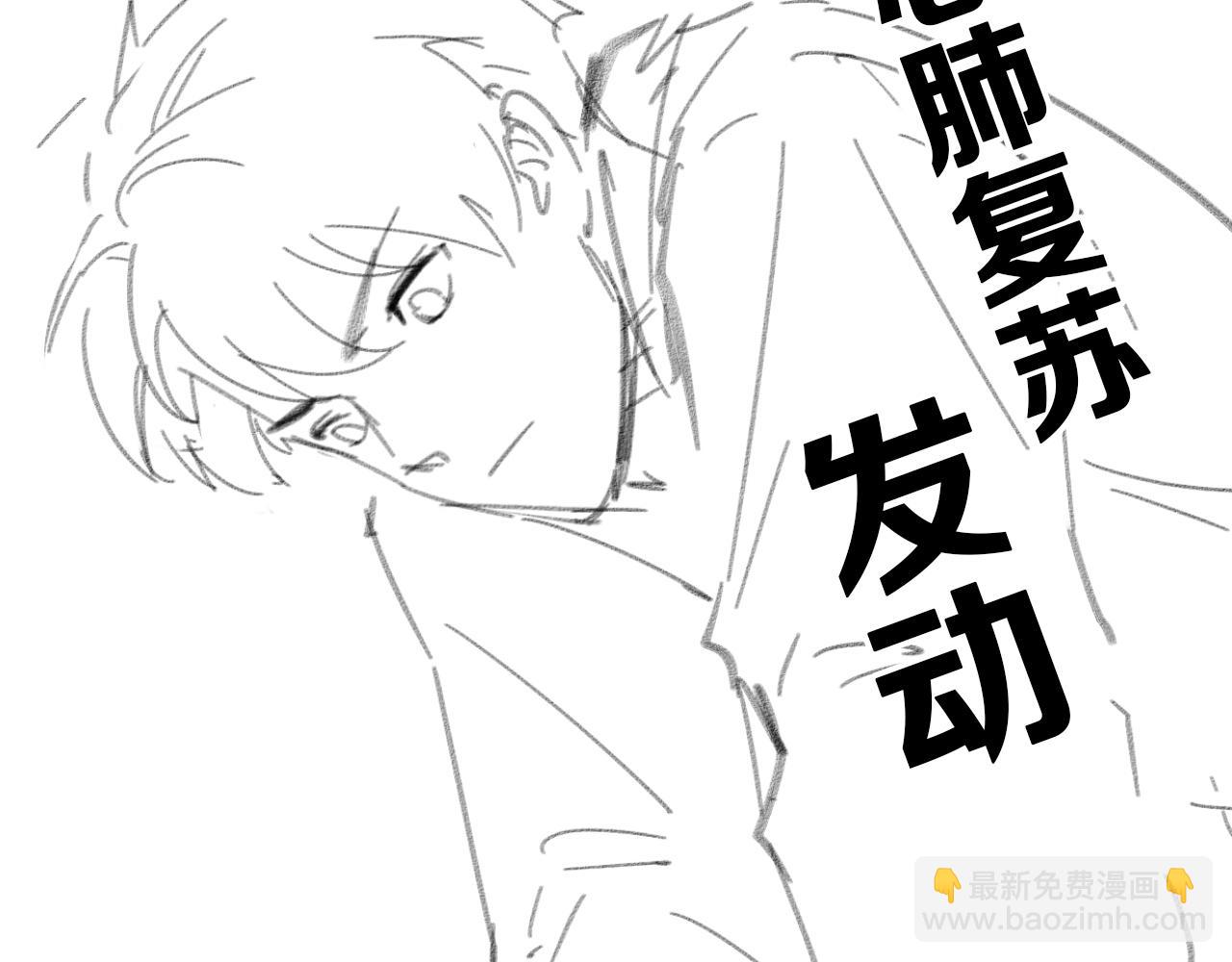 大醫凌然 - 第137話 執醫考試(3/3) - 2