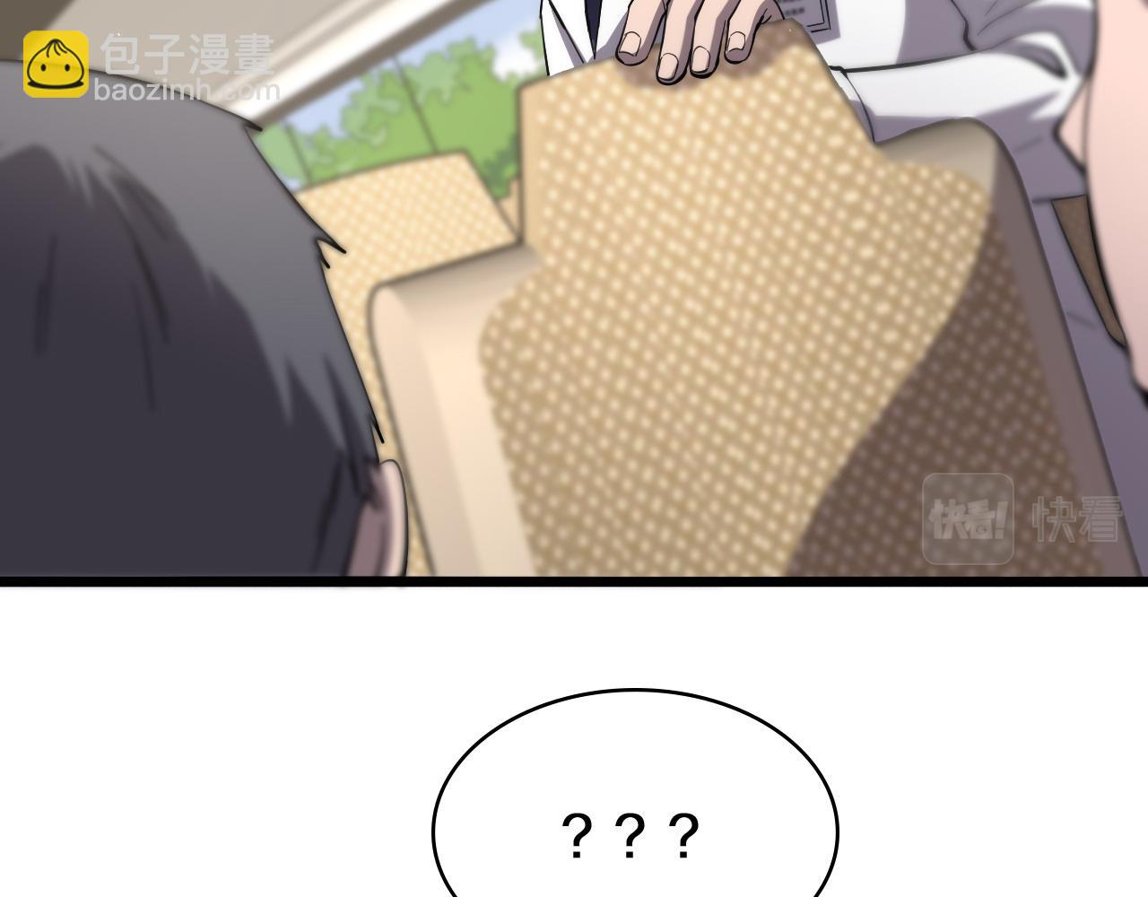 大醫凌然 - 第137話 執醫考試(1/3) - 3