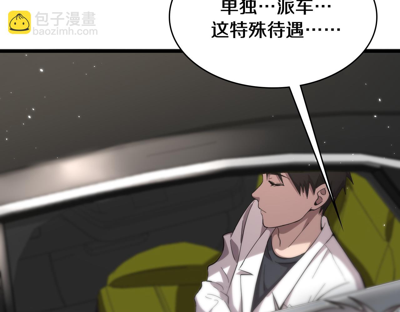 大醫凌然 - 第137話 執醫考試(1/3) - 7