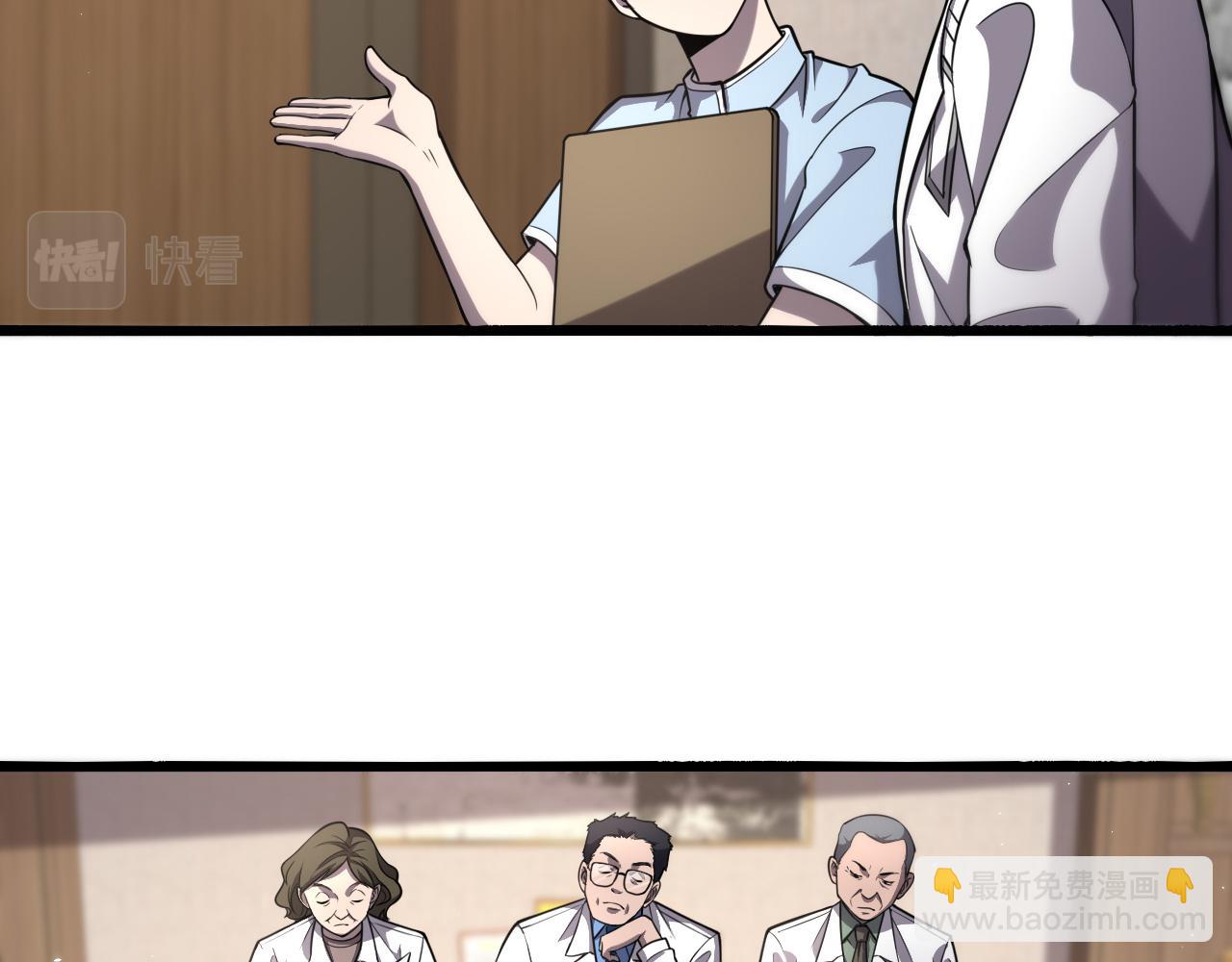 大醫凌然 - 第137話 執醫考試(1/3) - 6