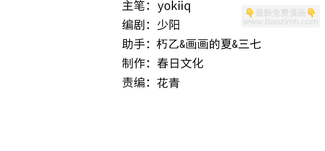 大醫凌然 - 第137話 執醫考試(1/3) - 4