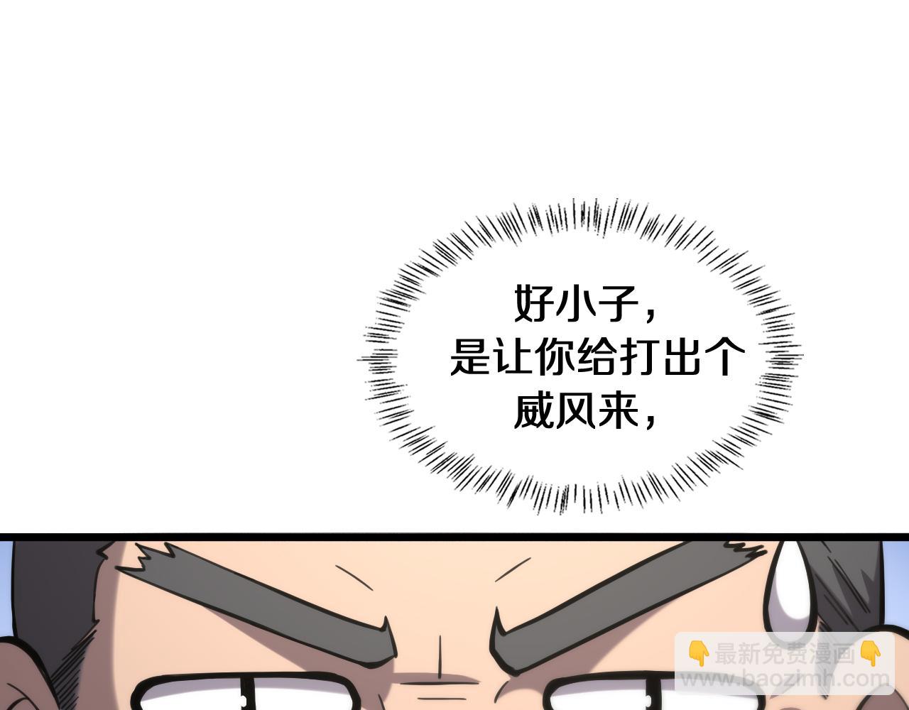 大醫凌然 - 第137話 執醫考試(1/3) - 5