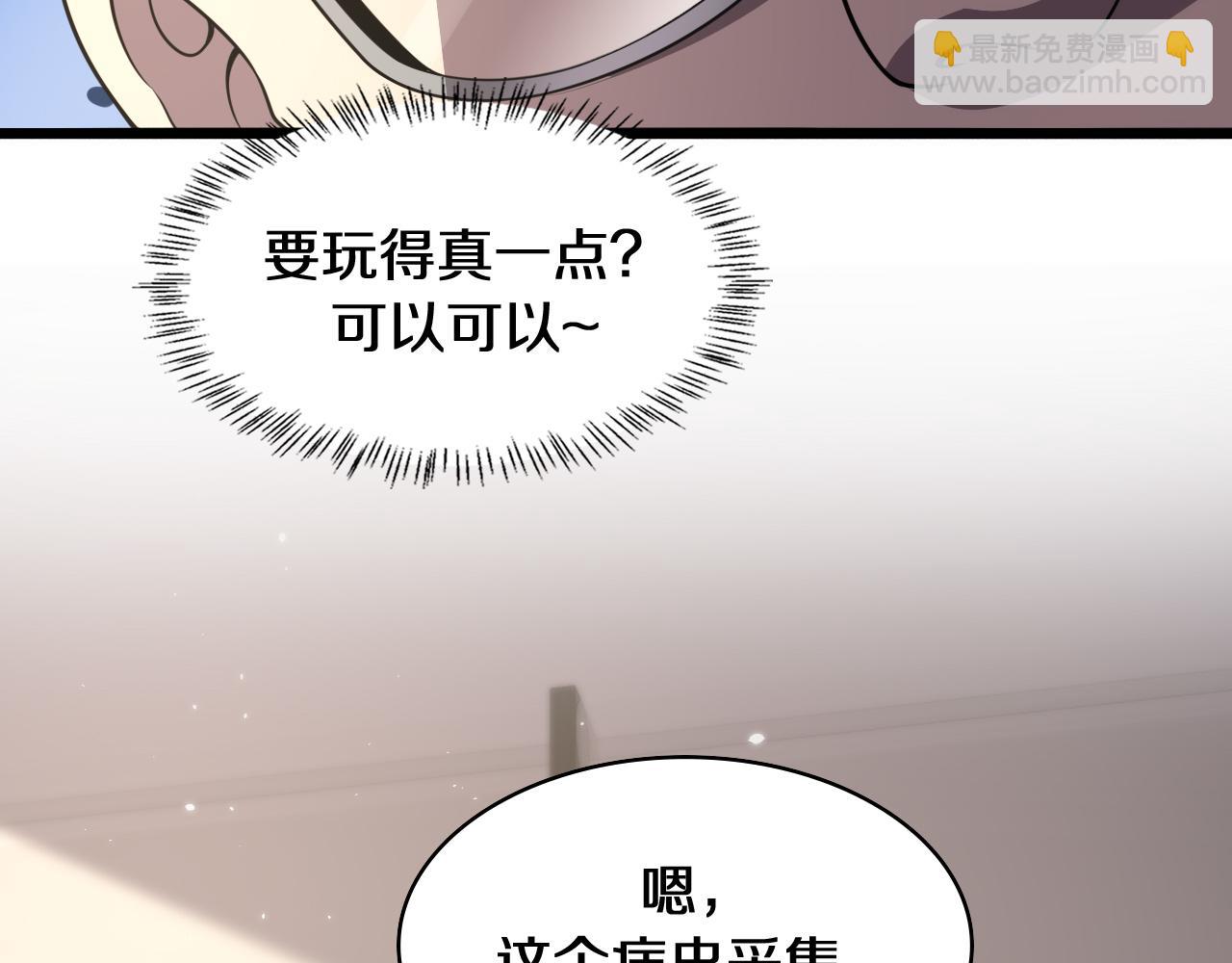 大醫凌然 - 第137話 執醫考試(2/3) - 2