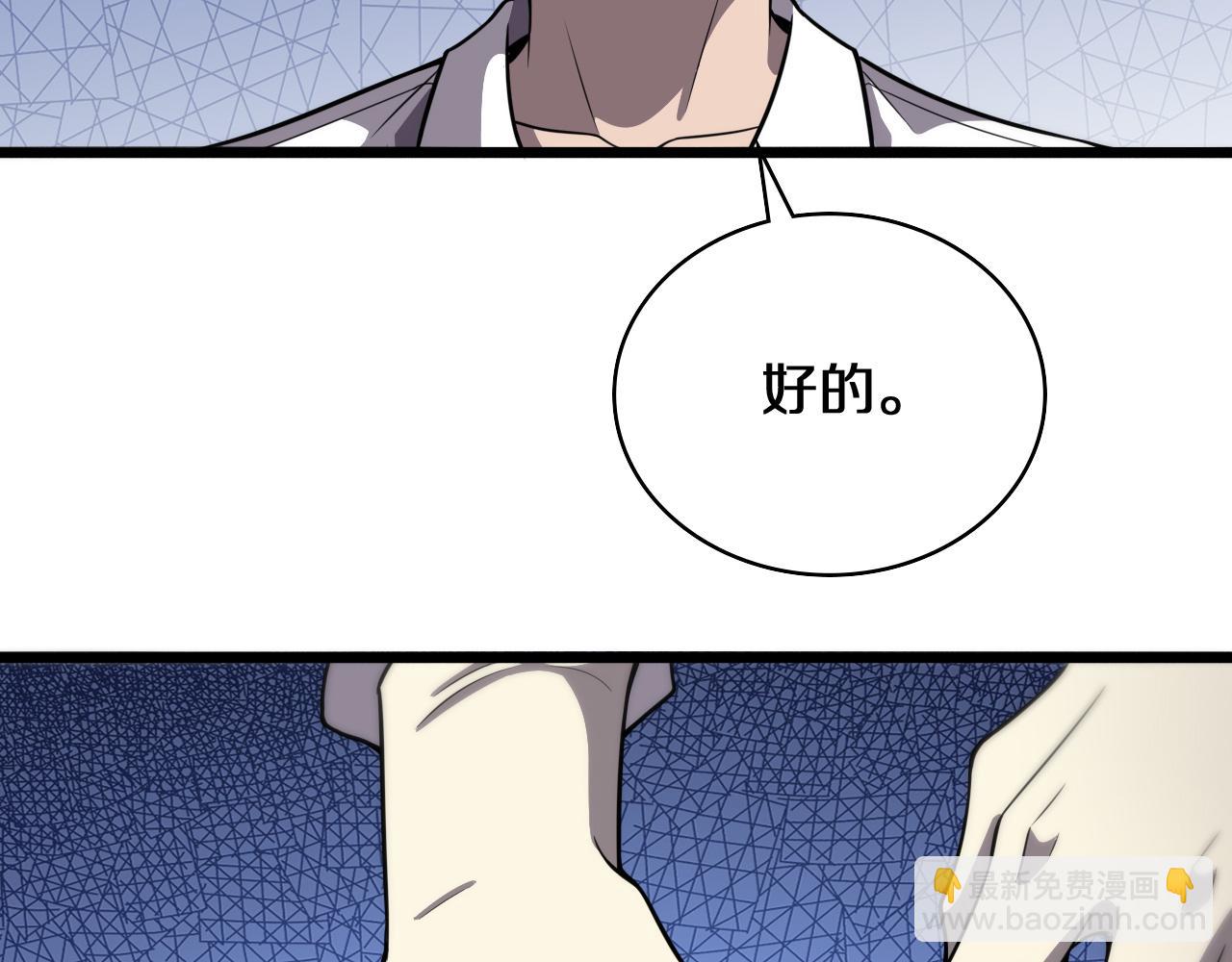 大醫凌然 - 第137話 執醫考試(2/3) - 5