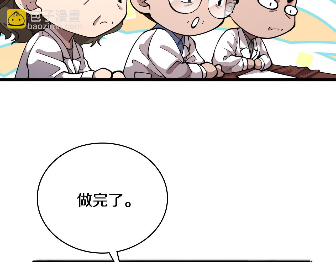 大醫凌然 - 第137話 執醫考試(2/3) - 8