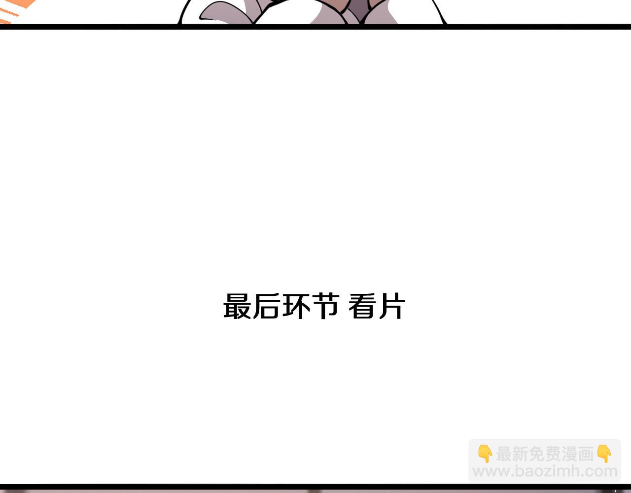 大醫凌然 - 第137話 執醫考試(2/3) - 4