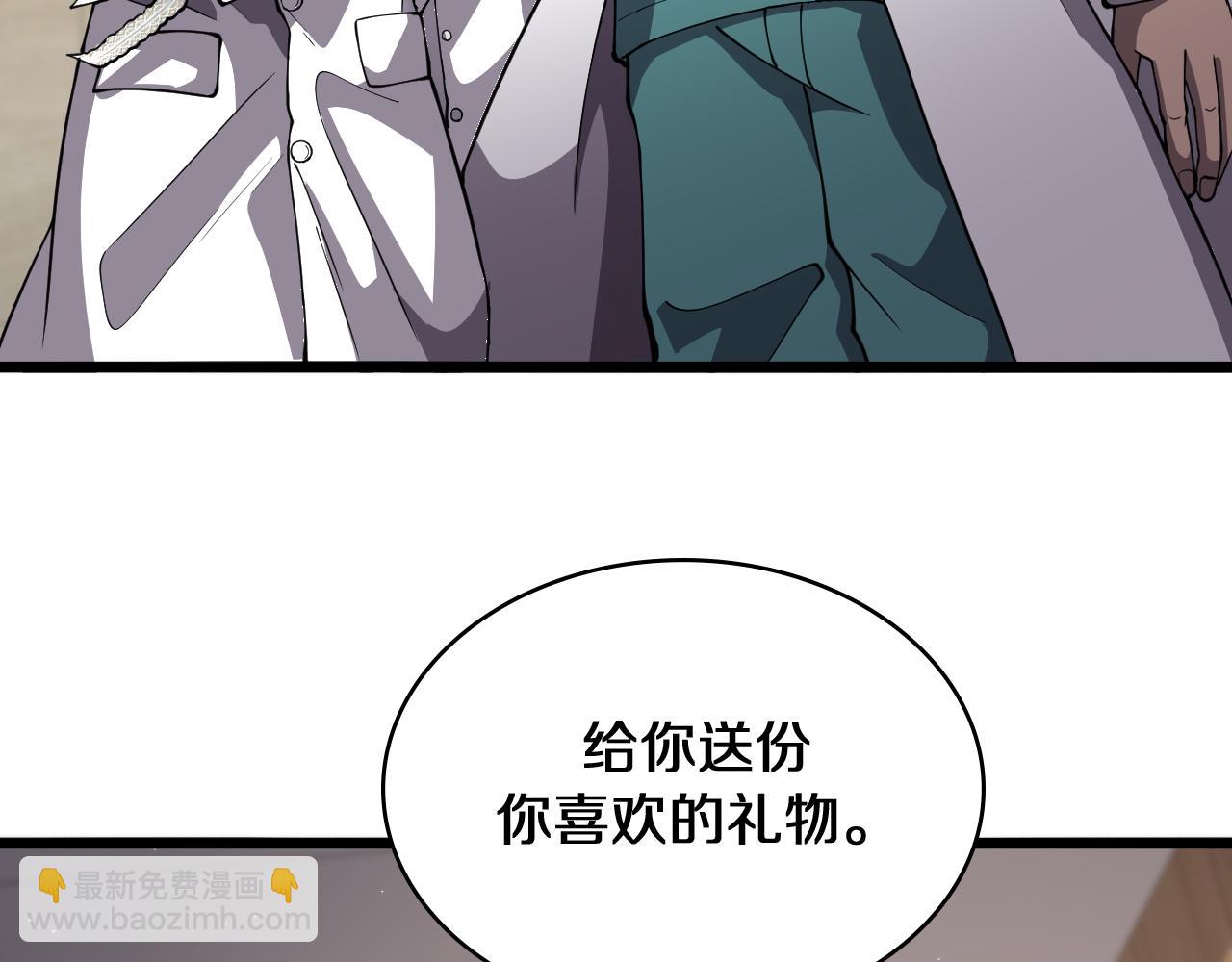 大醫凌然 - 第137話 執醫考試(2/3) - 6