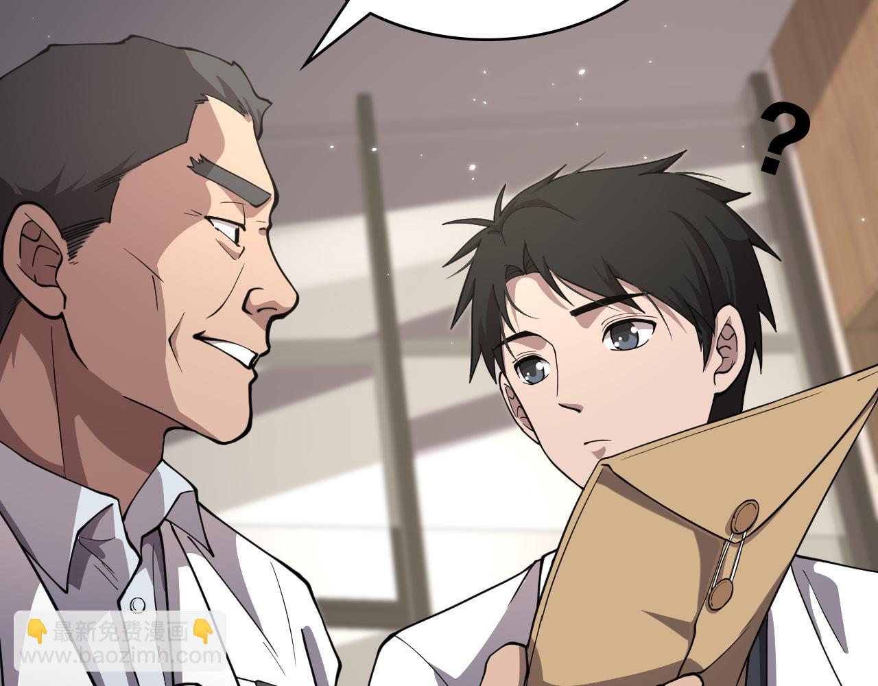 大醫凌然 - 第137話 執醫考試(2/3) - 7