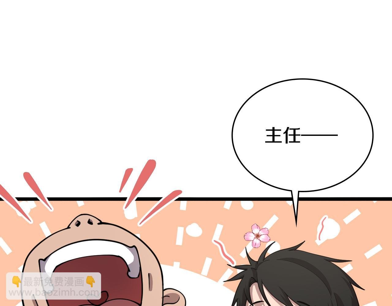 大醫凌然 - 第137話 執醫考試(2/3) - 2