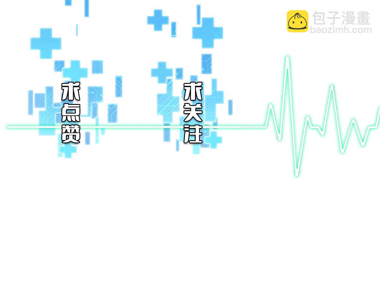 大醫凌然 - 第139話 脾臟破裂患者(3/3) - 3