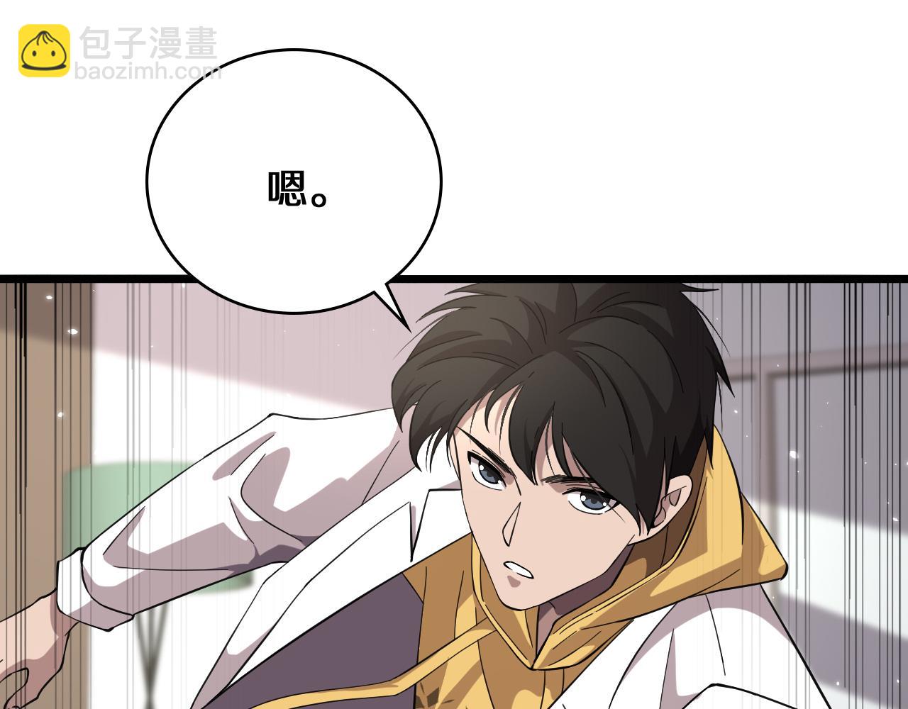 大醫凌然 - 第139話 脾臟破裂患者(2/3) - 7