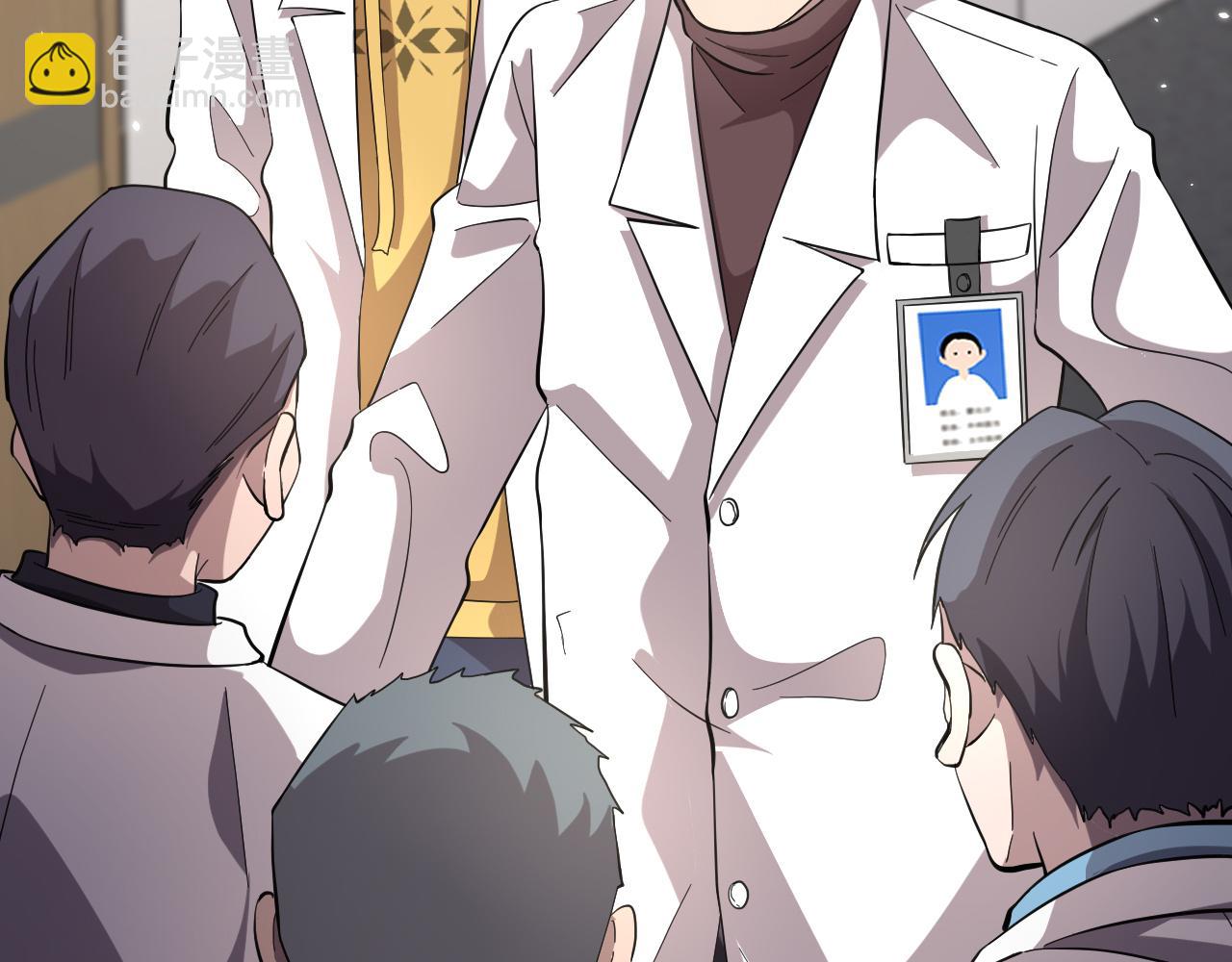 大醫凌然 - 第139話 脾臟破裂患者(2/3) - 4