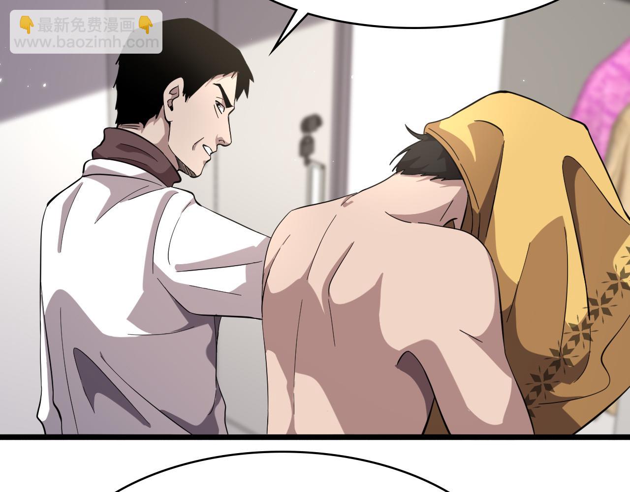 大醫凌然 - 第139話 脾臟破裂患者(2/3) - 6