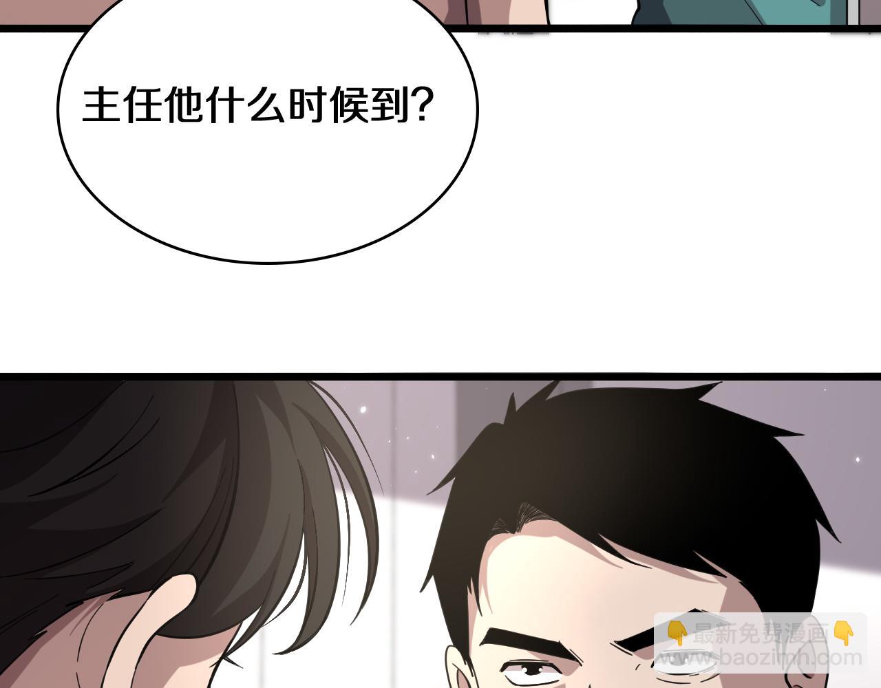 大醫凌然 - 第139話 脾臟破裂患者(2/3) - 1