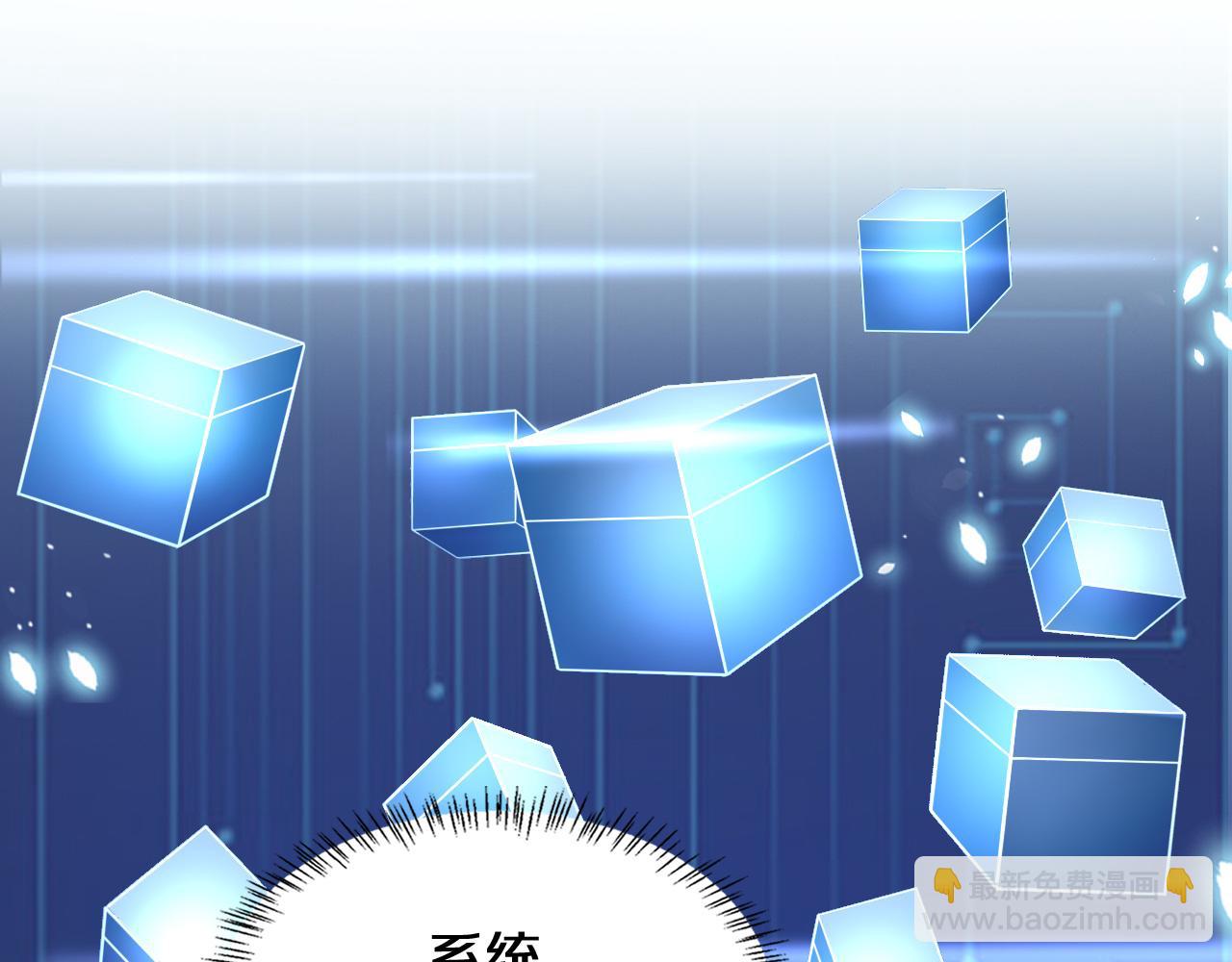 大醫凌然 - 第139話 脾臟破裂患者(2/3) - 7