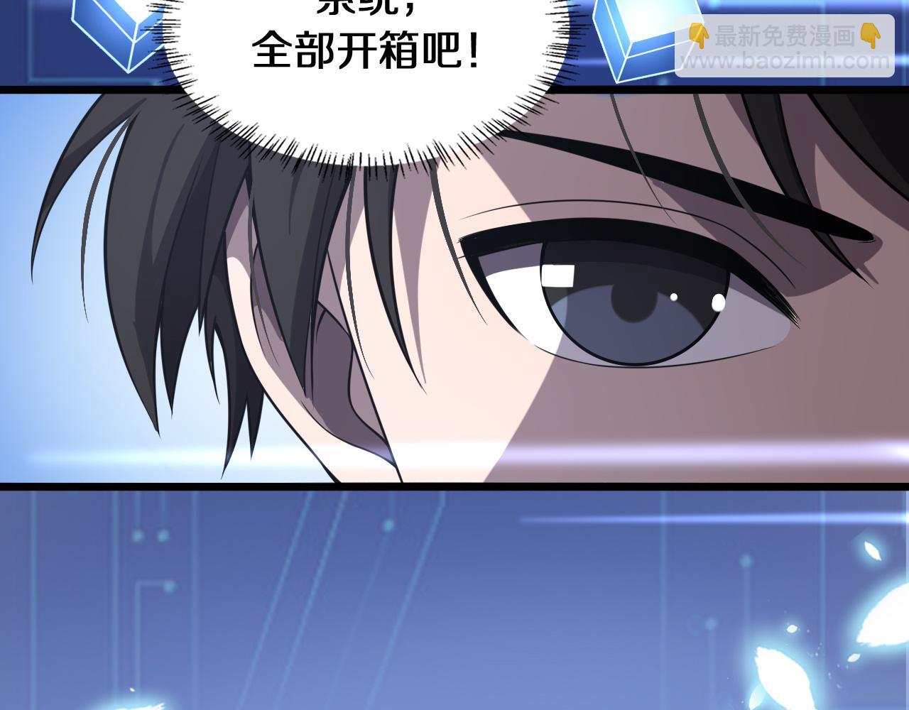 大醫凌然 - 第139話 脾臟破裂患者(2/3) - 8