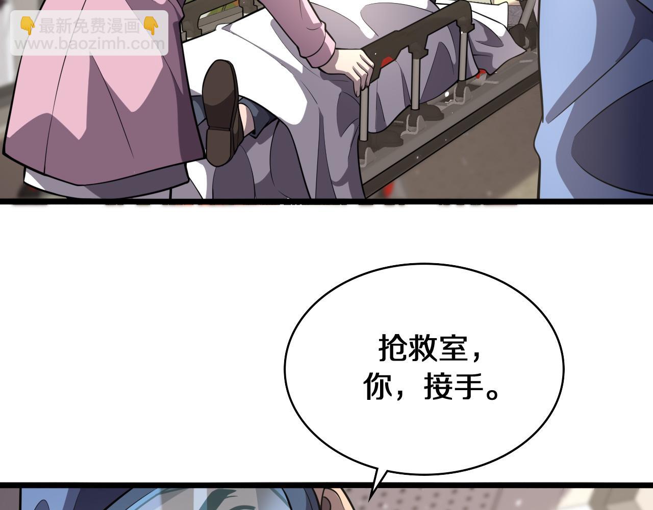 大醫凌然 - 第139話 脾臟破裂患者(2/3) - 7