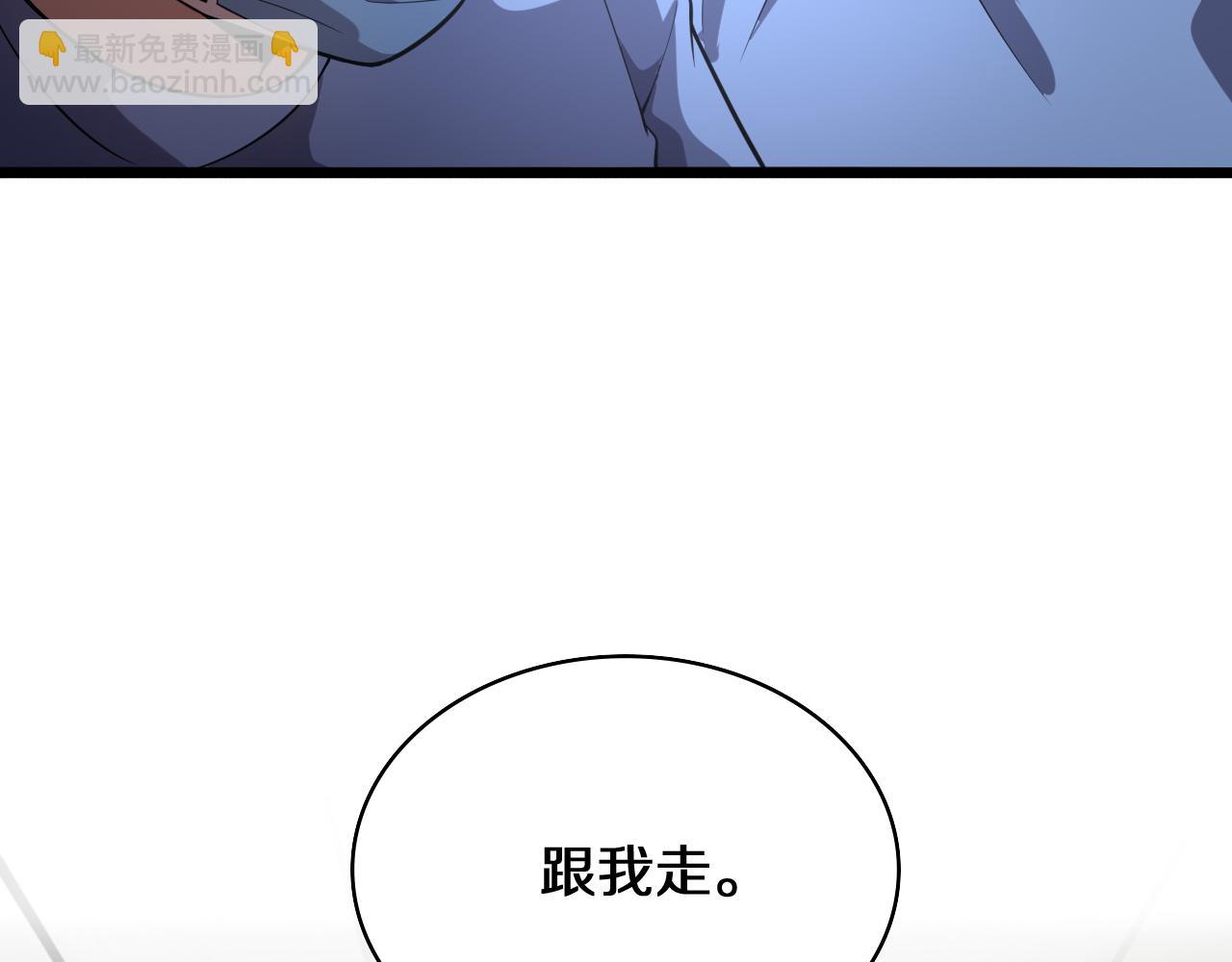 大醫凌然 - 第139話 脾臟破裂患者(2/3) - 8