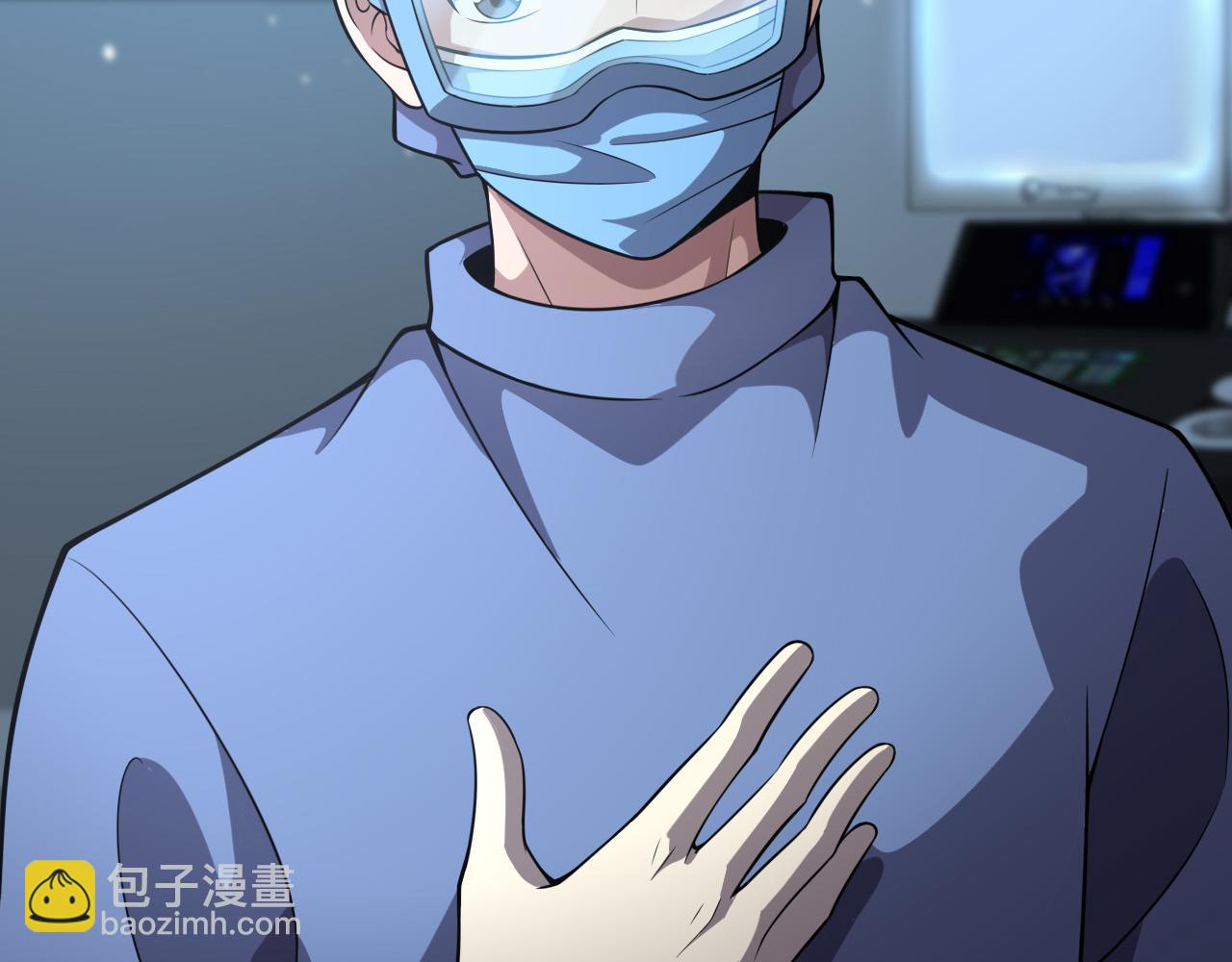 大醫凌然 - 第139話 脾臟破裂患者(2/3) - 5