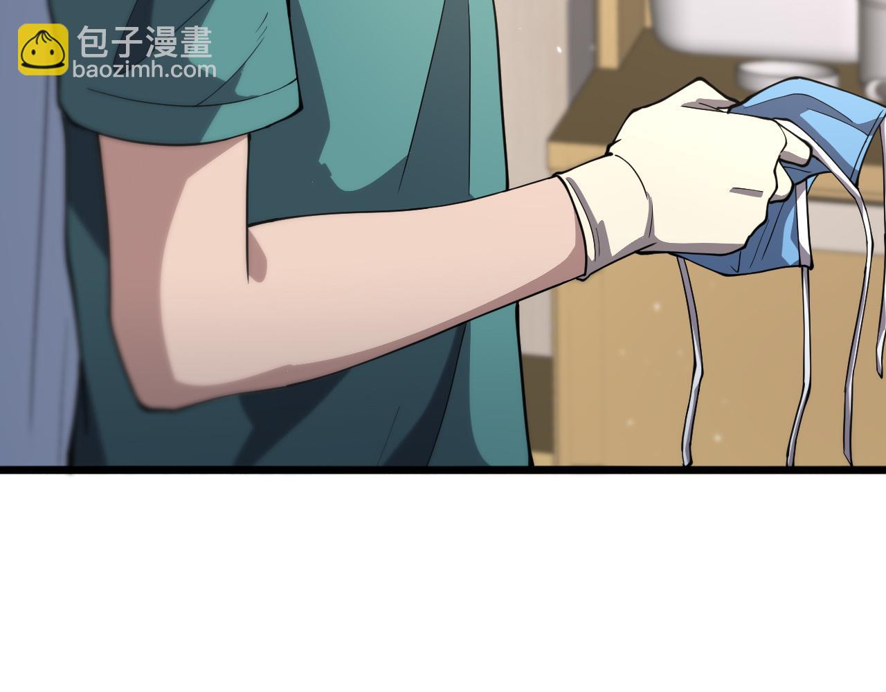 大醫凌然 - 第141話 唯一的希望(3/3) - 2