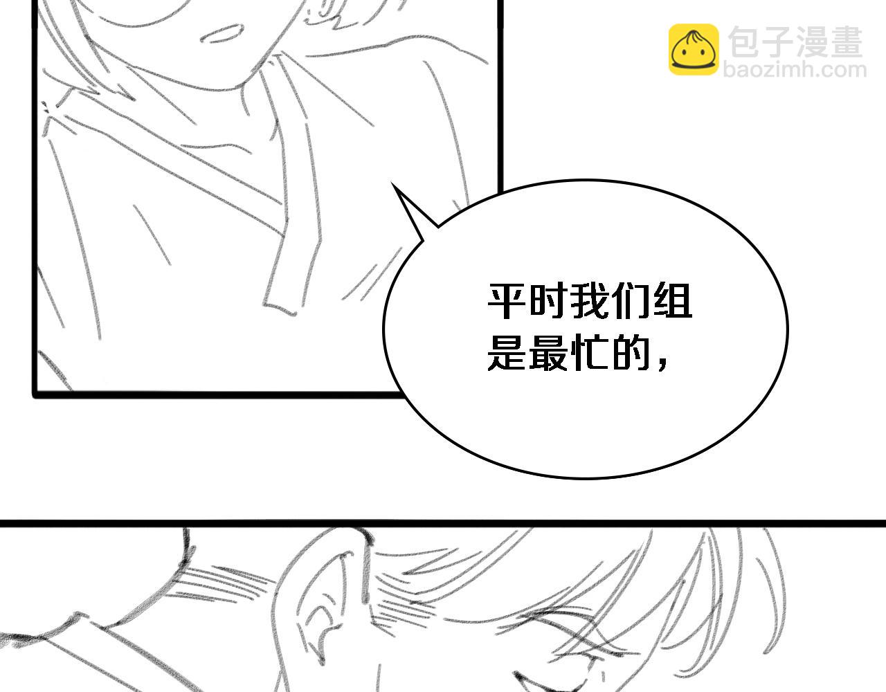 大醫凌然 - 第141話 唯一的希望(3/3) - 2